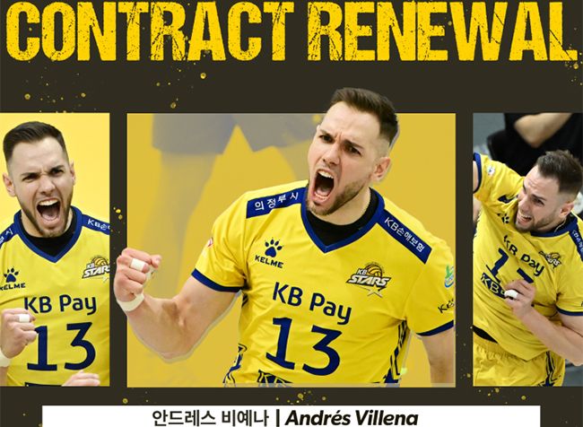 El KB Stars surcoreano anuncia la renovación del sanroqueño Andrés Villena para la 24/25